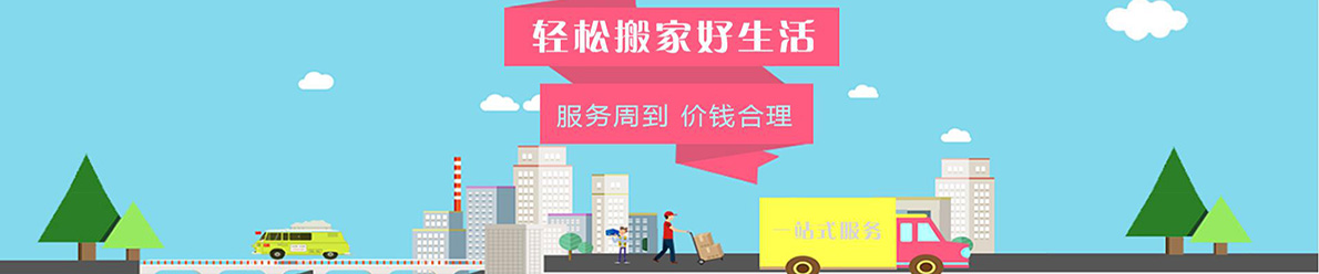 打包服務(圖1)